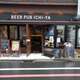 BEER PUB ICHI-YA Image