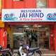 Restoran Jai Hind thumbnail