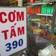 Cơm Tấm 390 Image