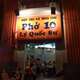 Phở 10 Image