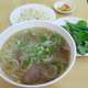 Phở 2000 Image